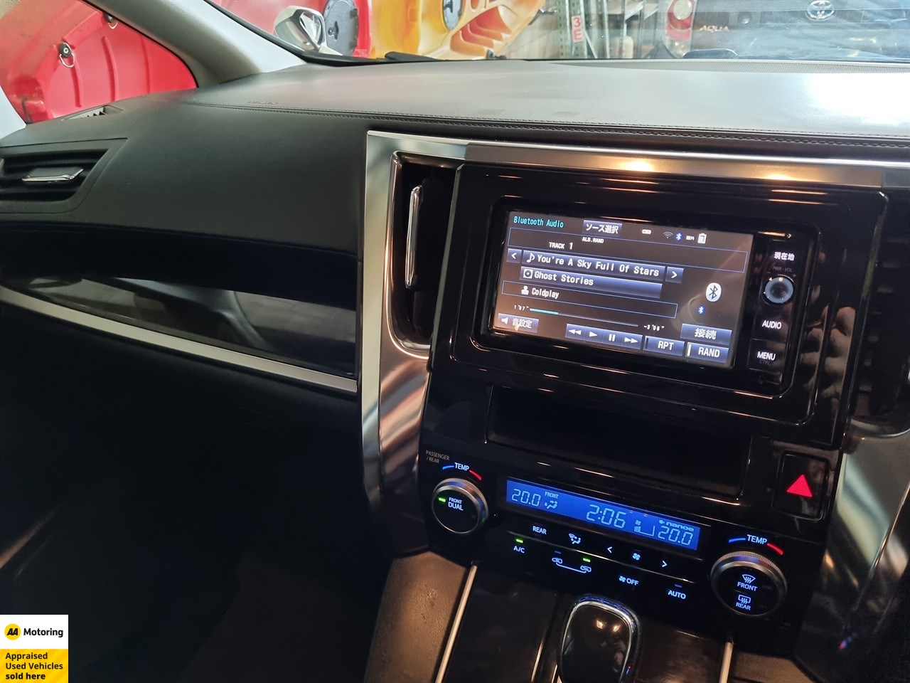 2015 Toyota Vellfire