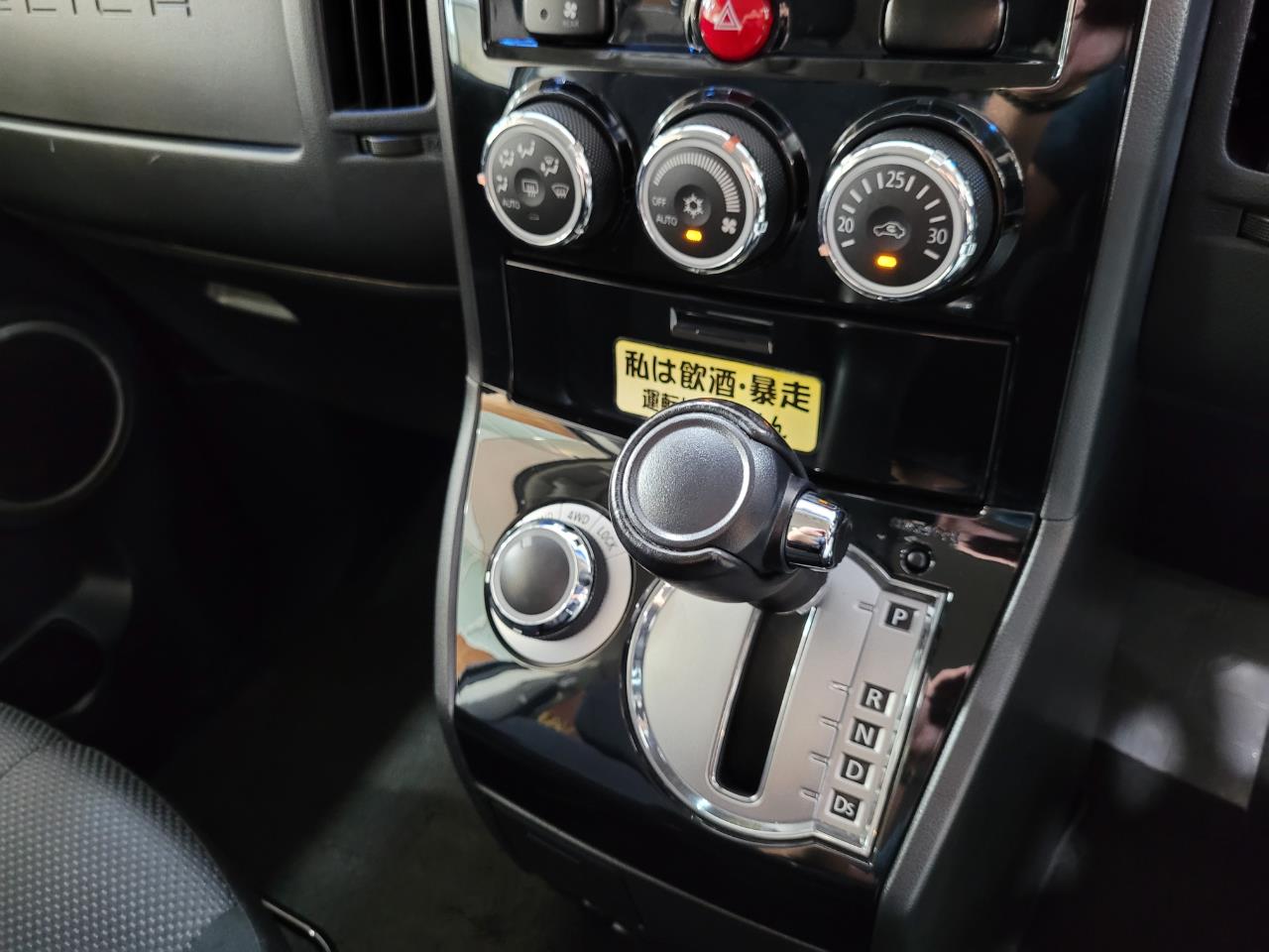 2012 Mitsubishi Delica