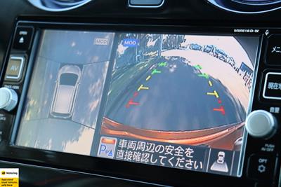 2016 Nissan Note - Thumbnail