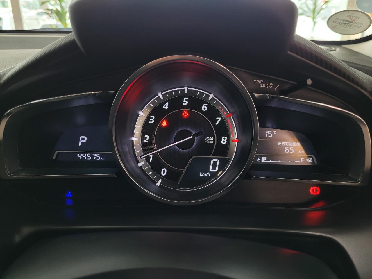 2016 Mazda Demio