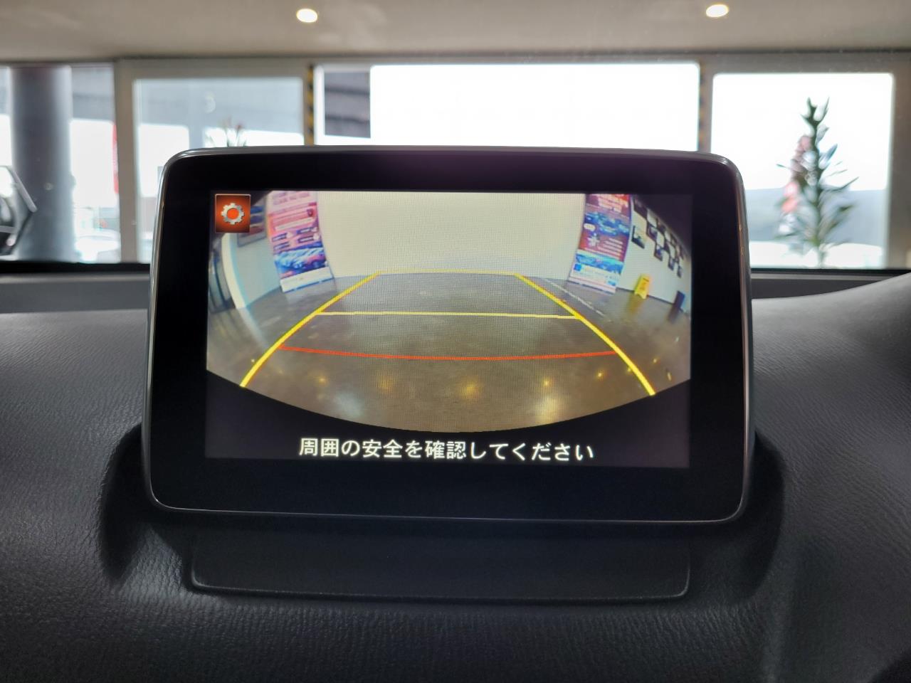 2016 Mazda Demio