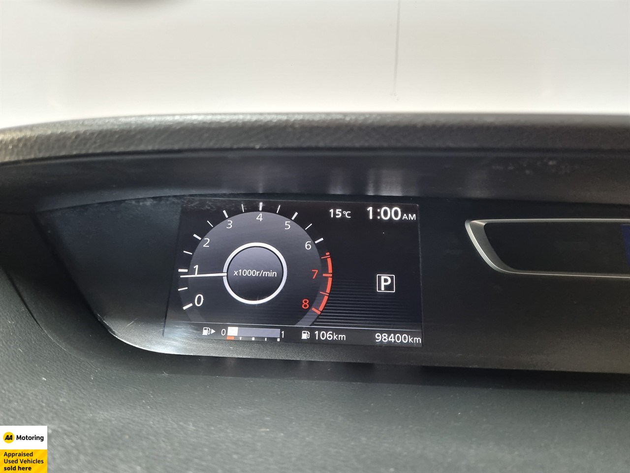 2016 Nissan Serena