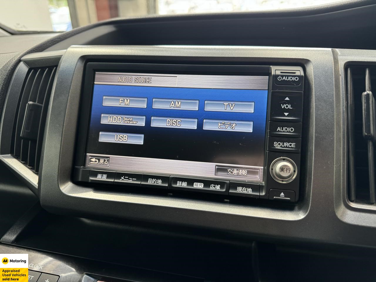 2012 Honda Step Wagon