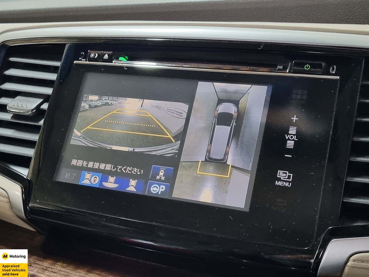 2015 Honda Odyssey