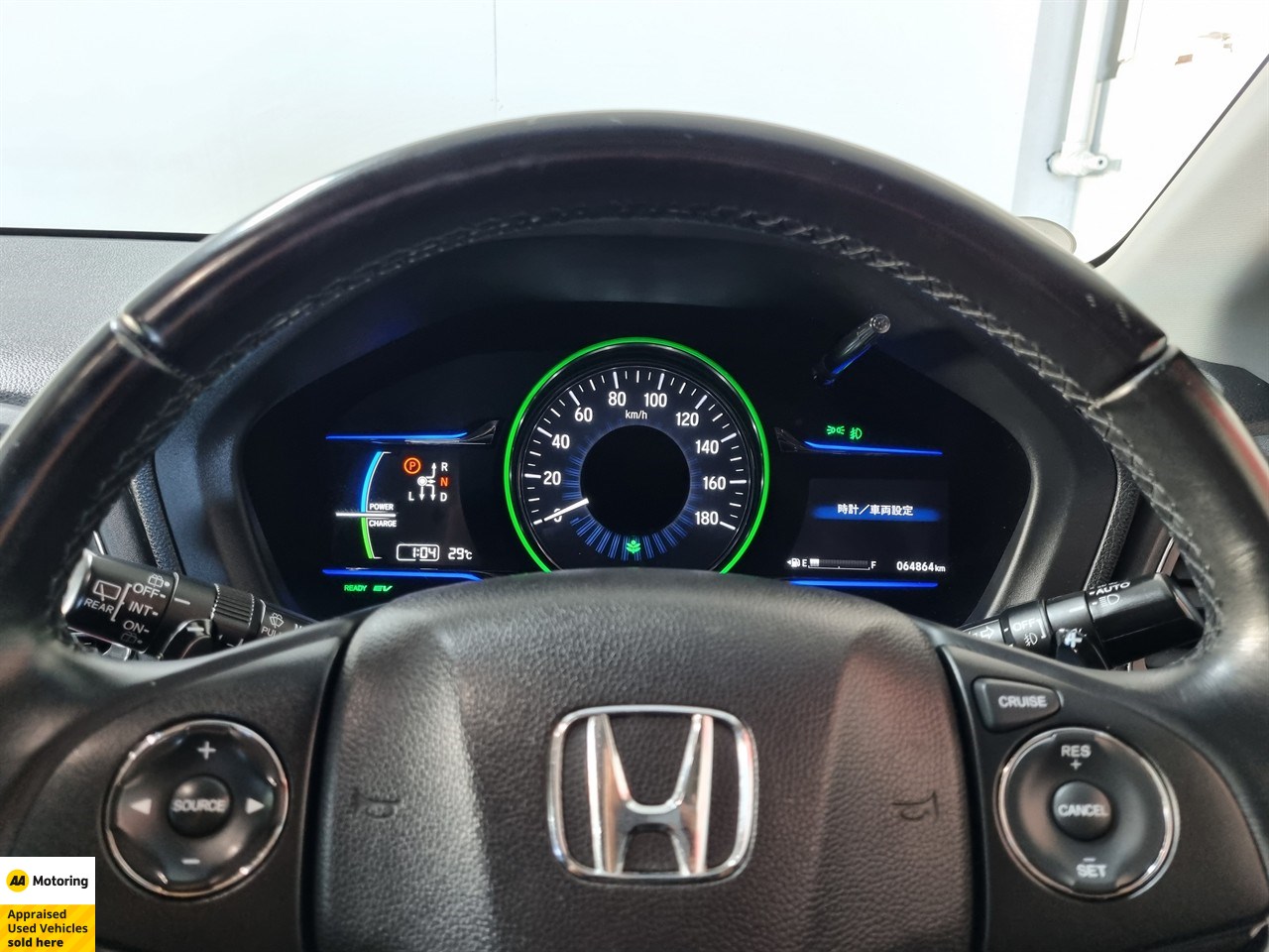 2016 Honda Vezel