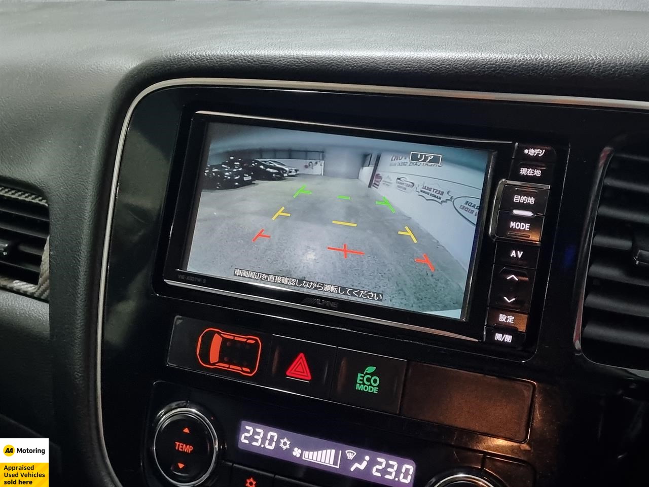 2013 Mitsubishi Outlander