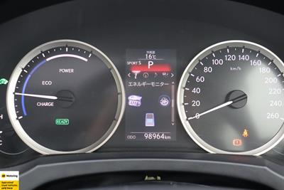 2015 Lexus RC300h - Thumbnail