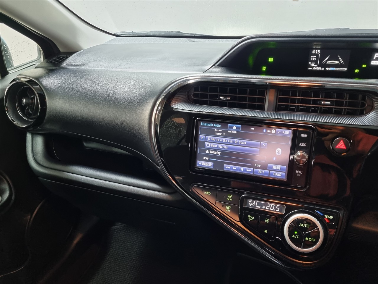 2017 Toyota Aqua