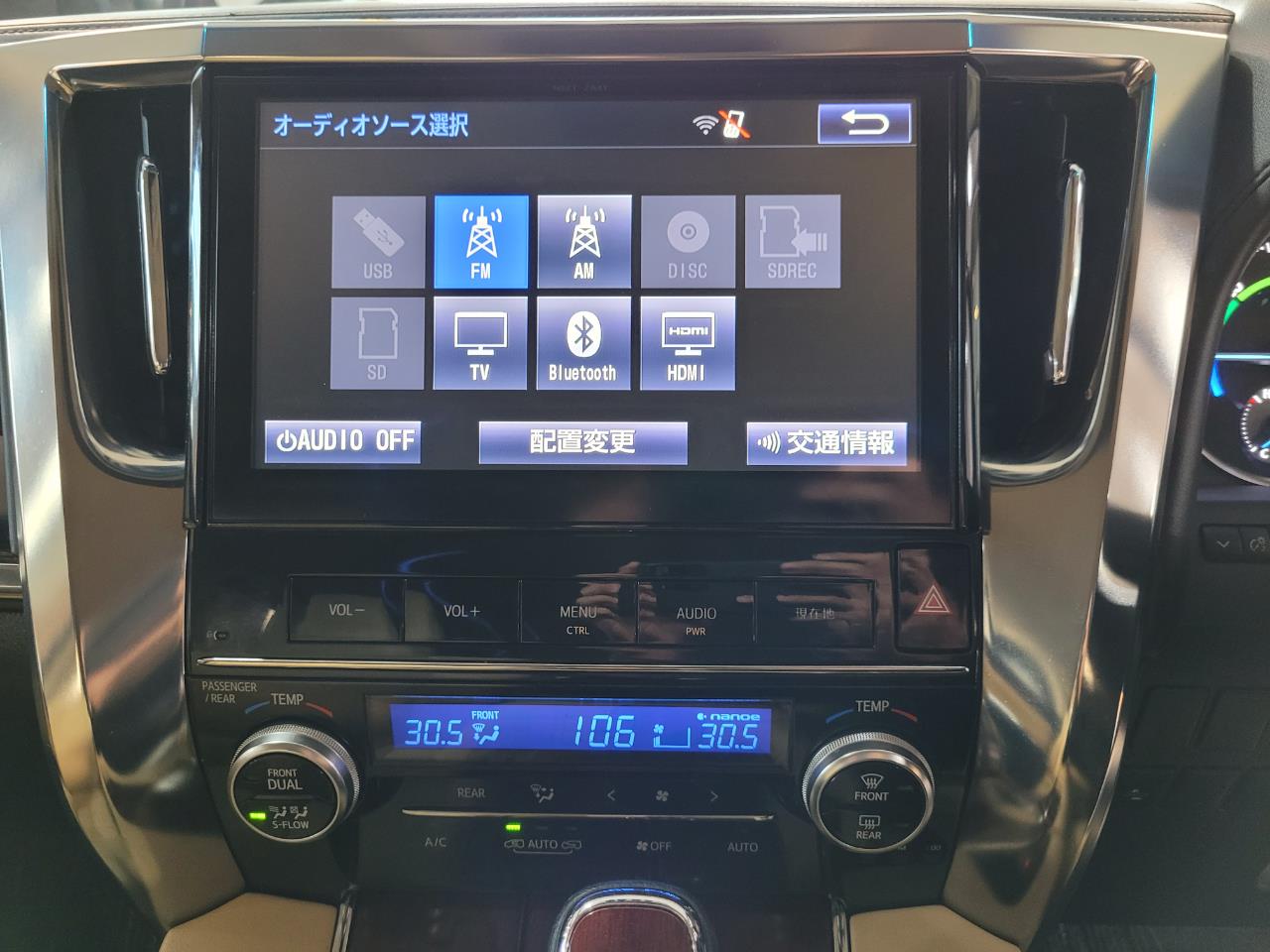 2016 Toyota Alphard