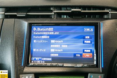 2012 Toyota Prius - Thumbnail