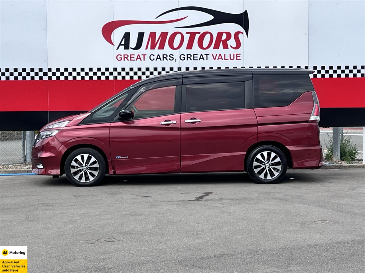2017 Nissan Serena