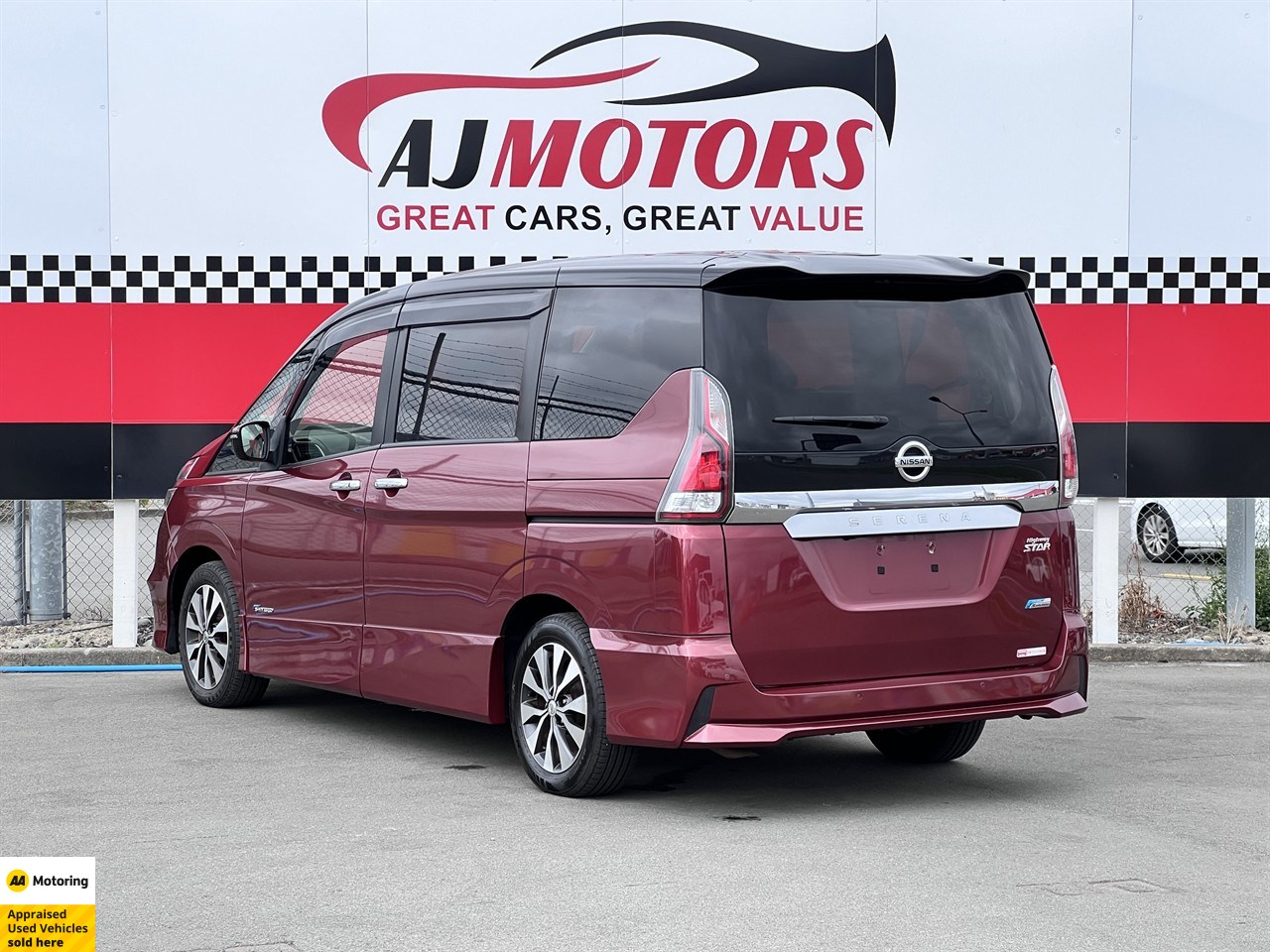 2017 Nissan Serena