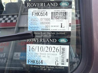 2010 Land Rover Defender - Thumbnail