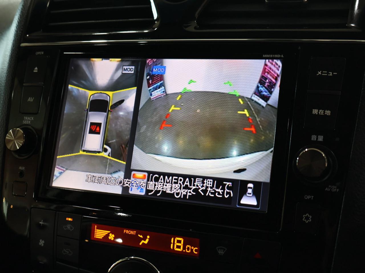 2015 Nissan Serena