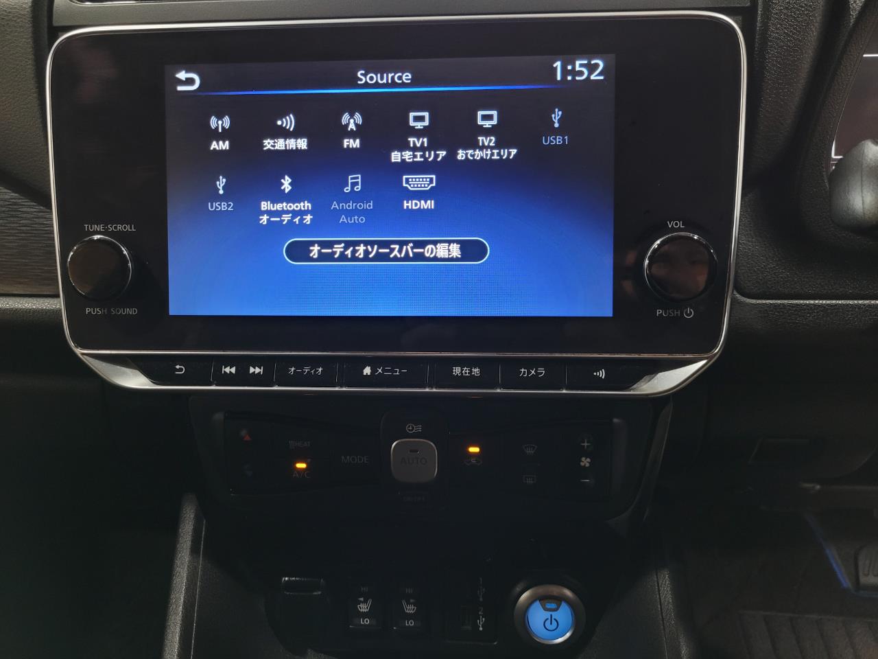 2020 Nissan Leaf
