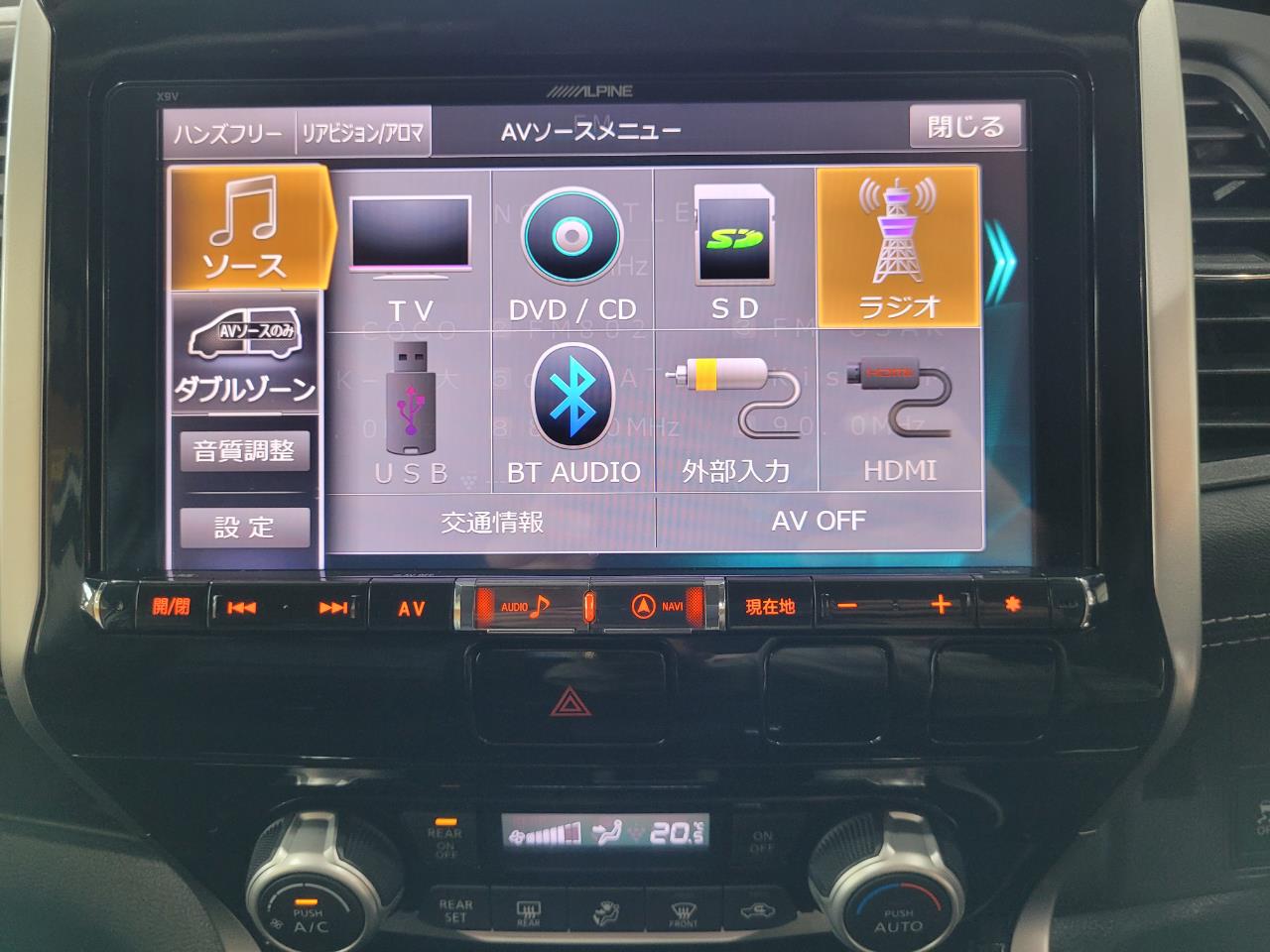 2016 Nissan Serena