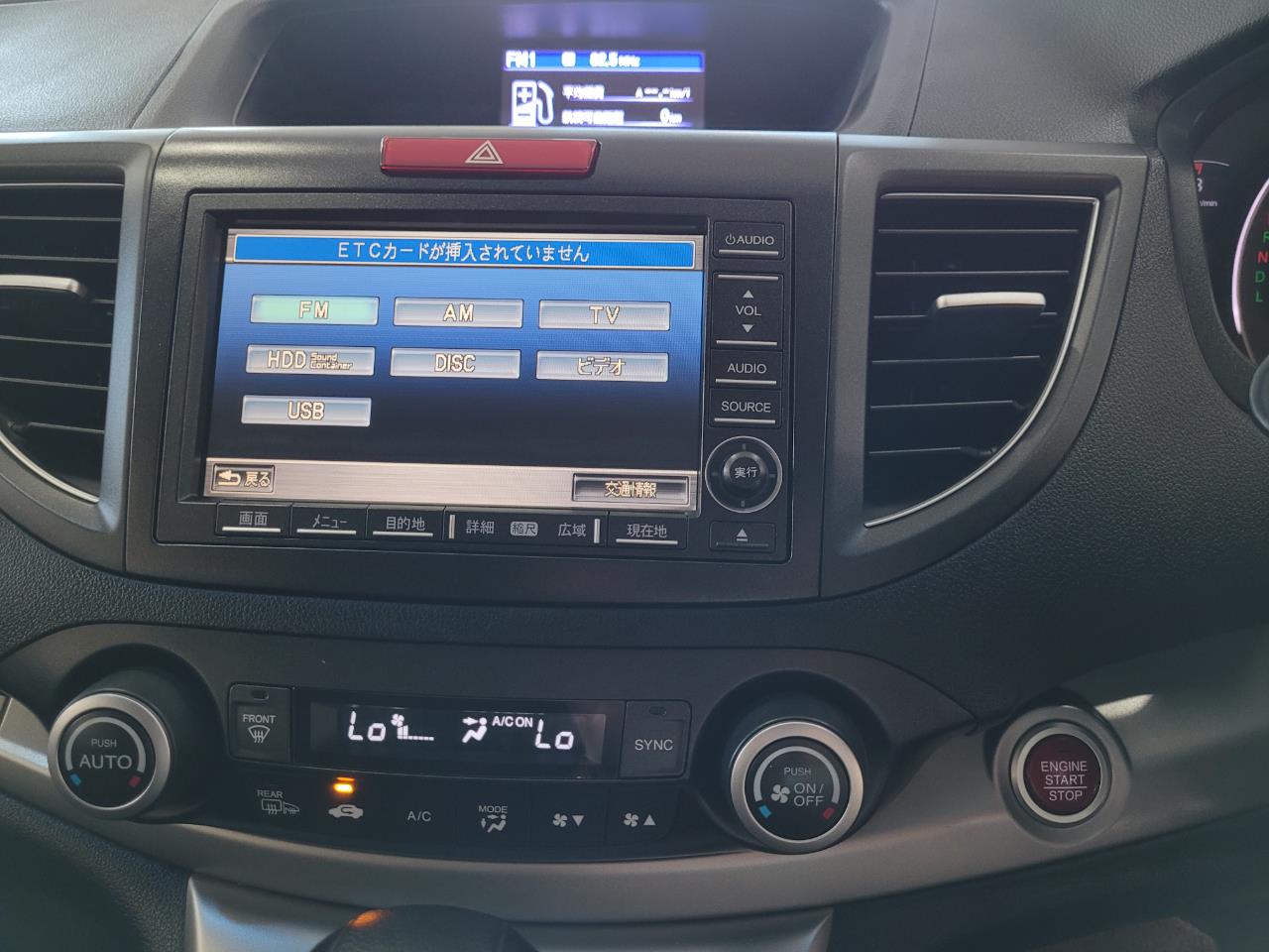 2012 Honda CR-V
