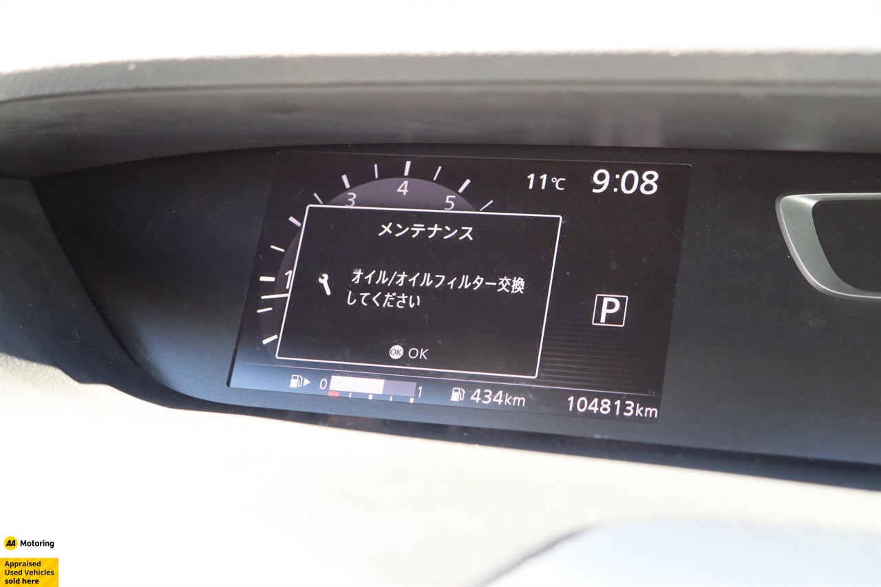 2018 Nissan Serena