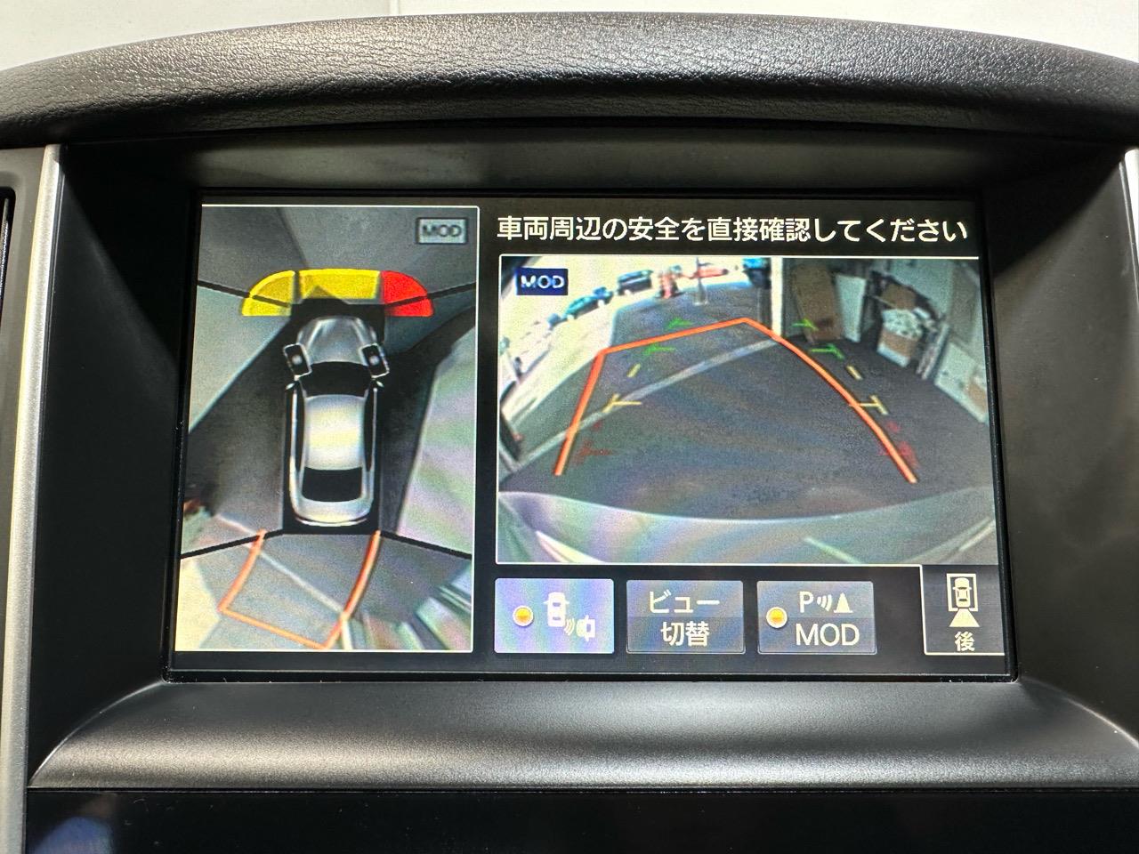 2015 Nissan Skyline
