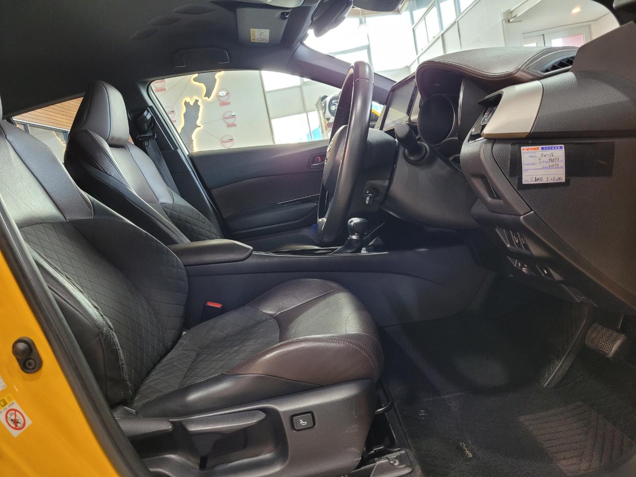 2017 Toyota C-HR