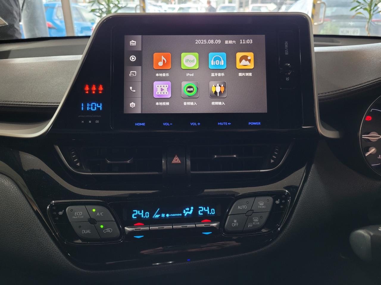 2017 Toyota C-HR
