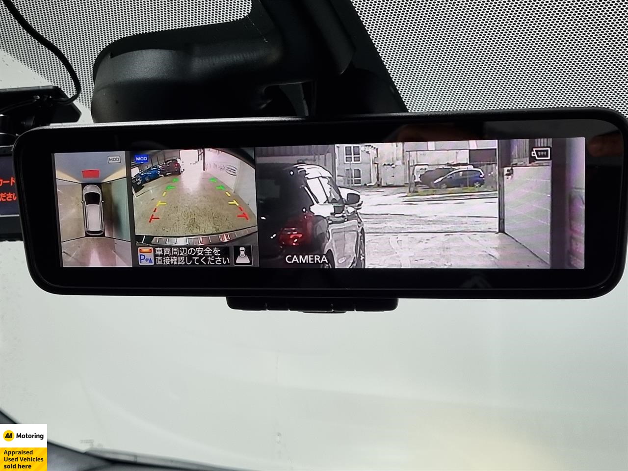 2017 Nissan Note