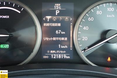 2015 Lexus NX 300h - Thumbnail