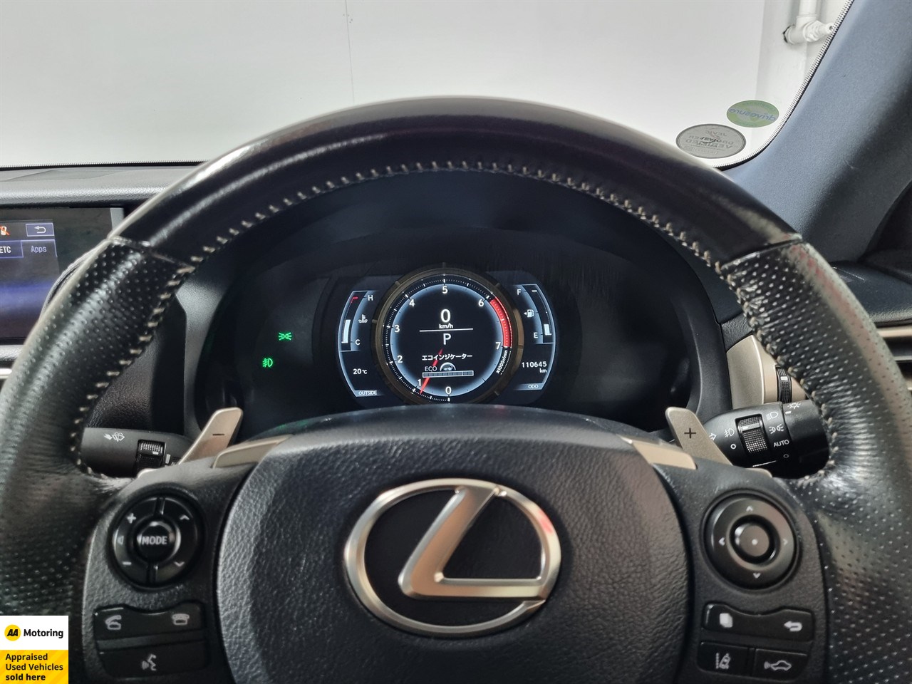 2016 Lexus IS 200t
