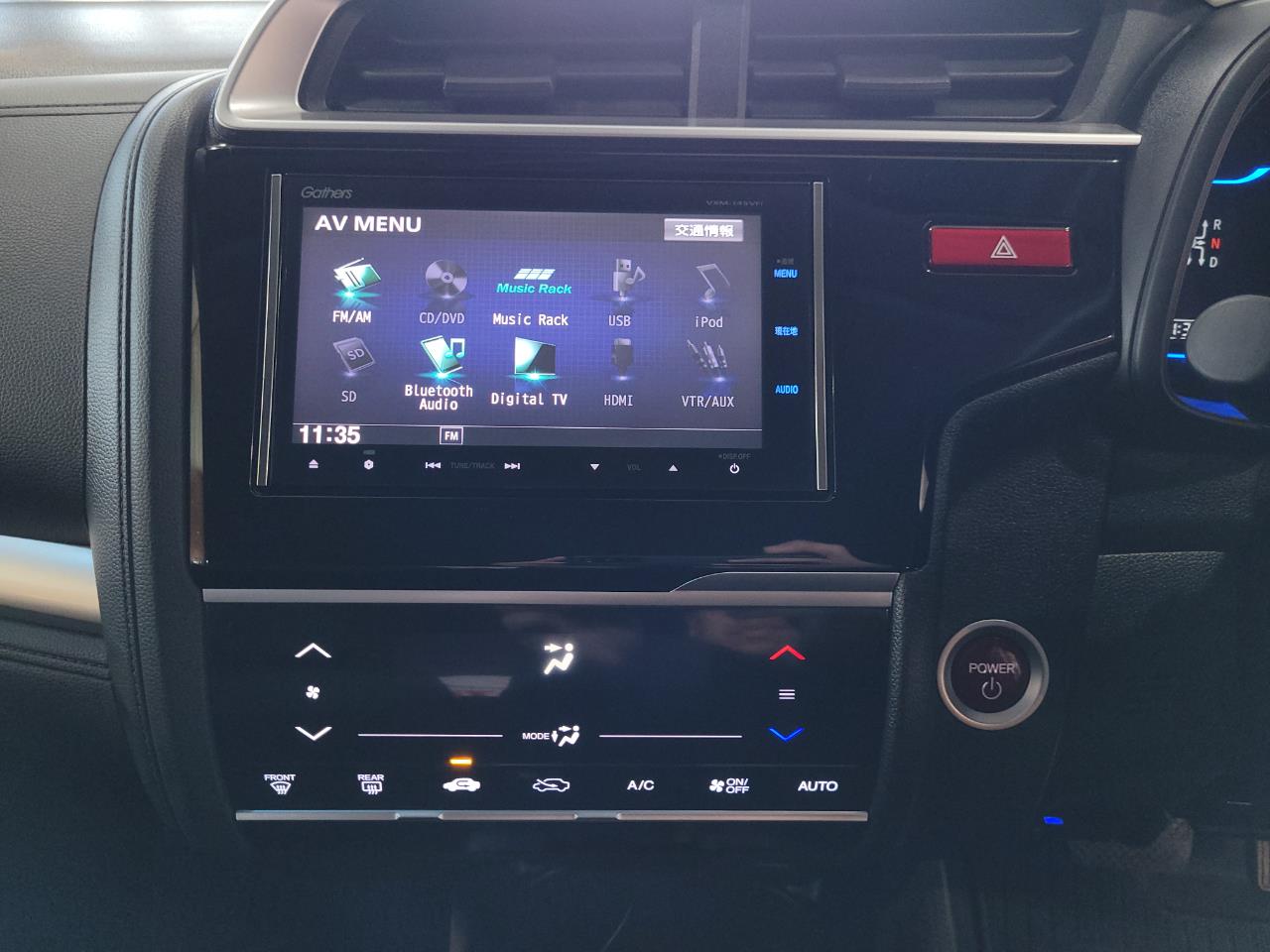 2014 Honda Fit