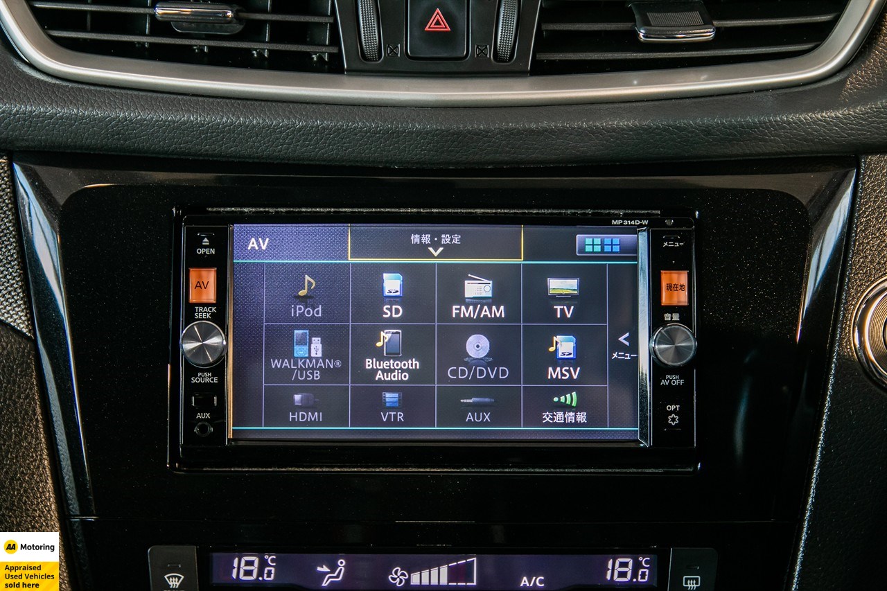 2014 Nissan X-Trail