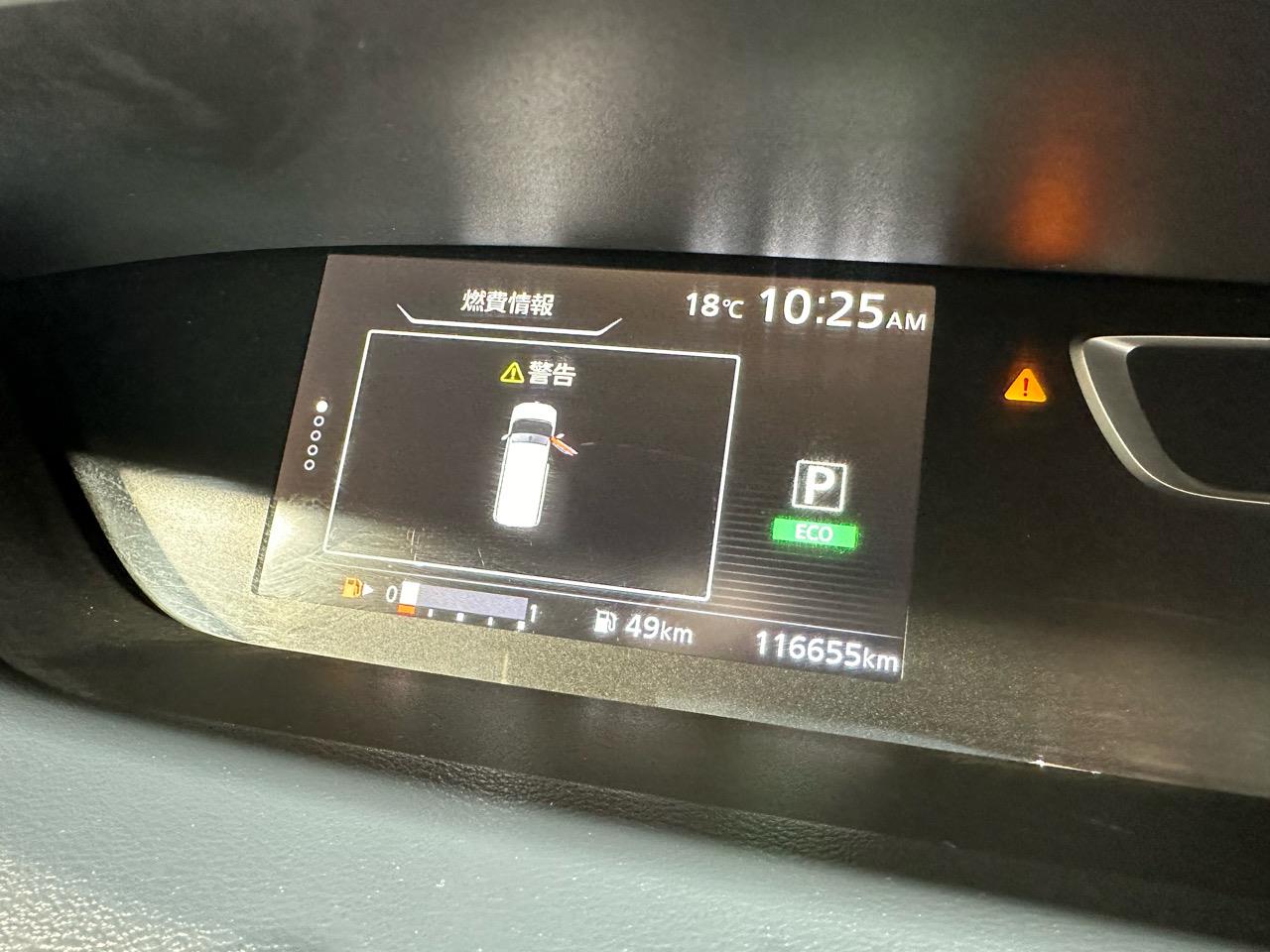 2017 Nissan Serena