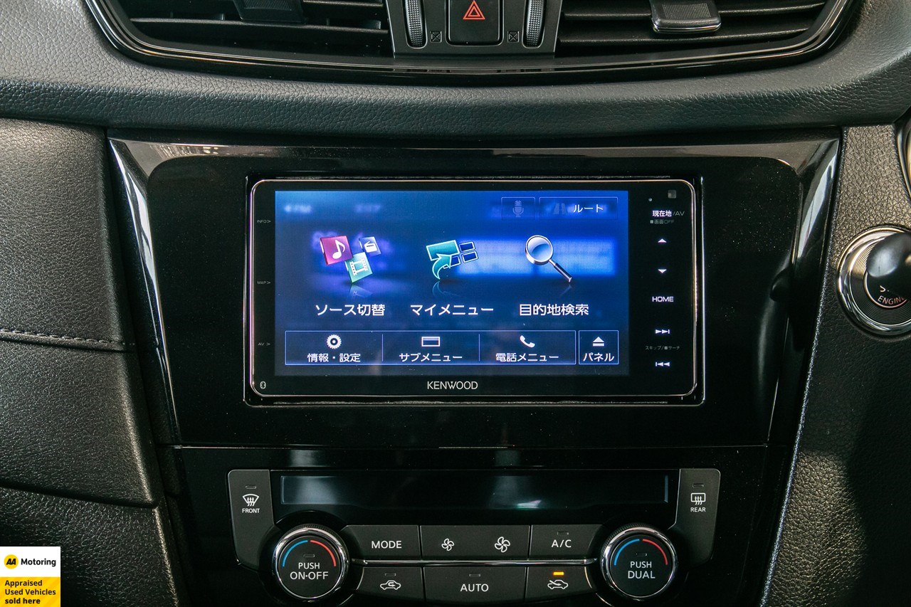 2017 Nissan X-Trail