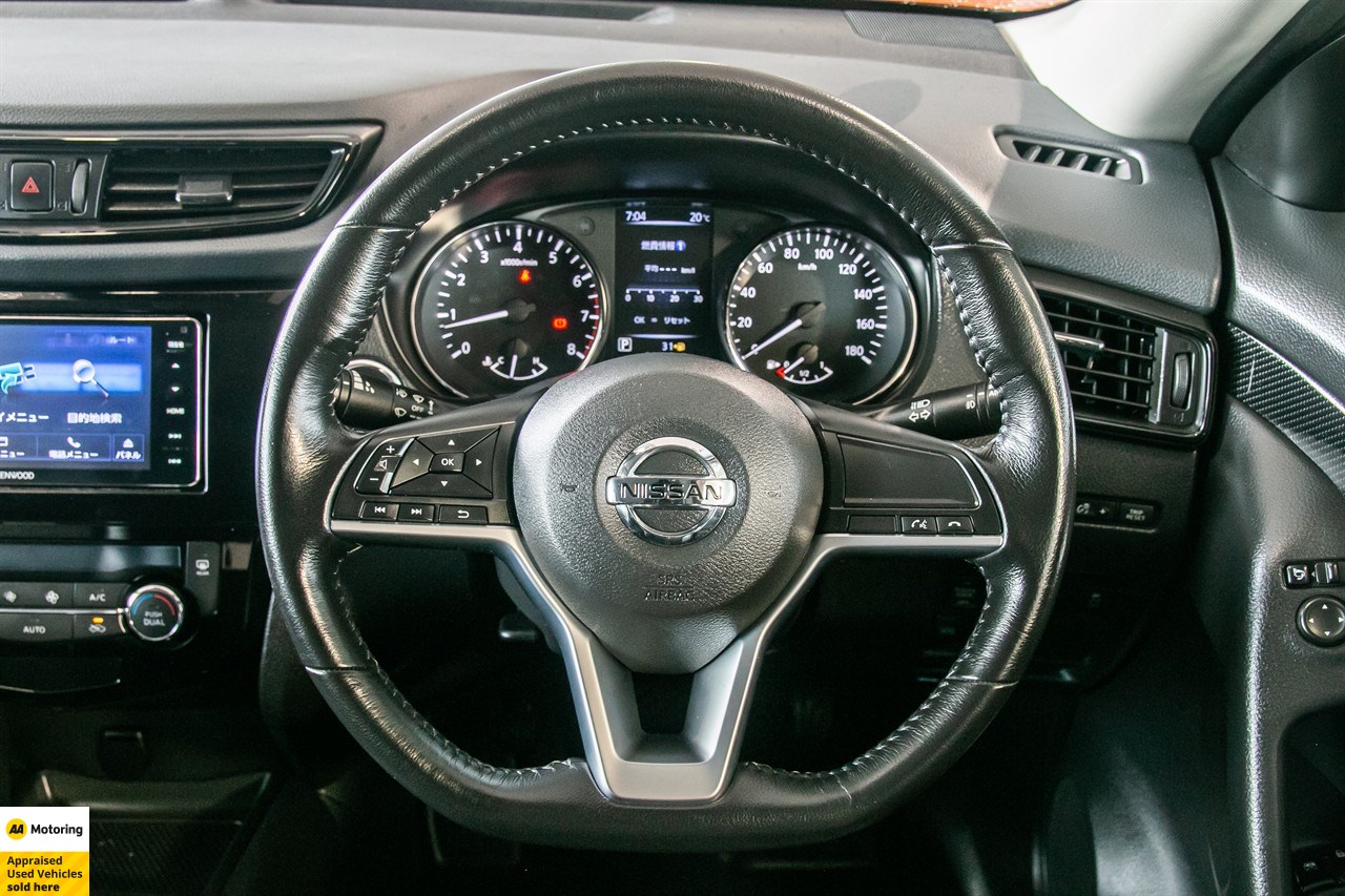2017 Nissan X-Trail