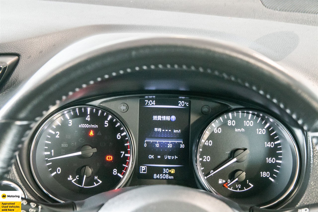 2017 Nissan X-Trail