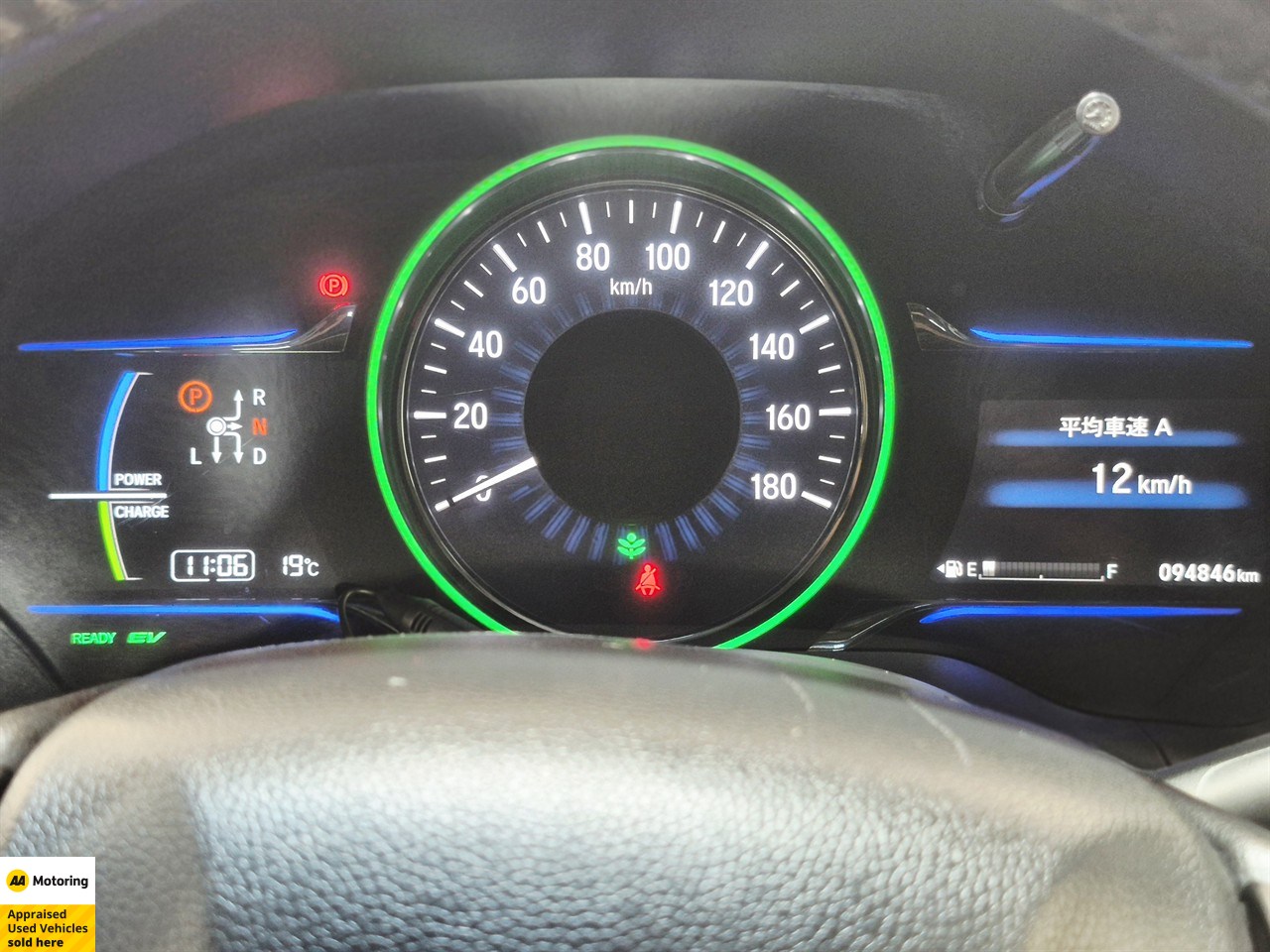 2014 Honda Vezel