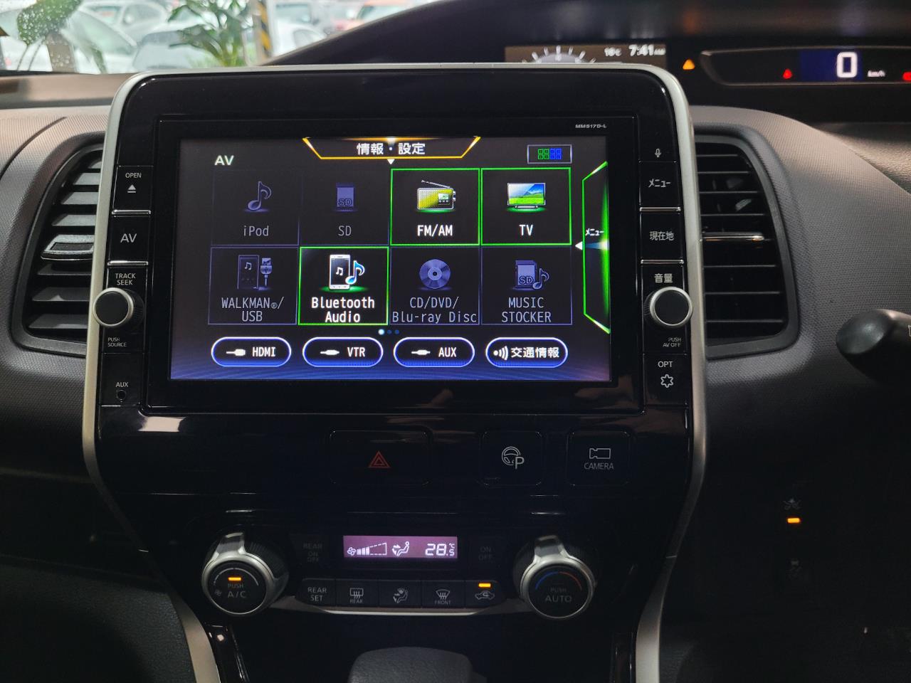 2017 Nissan Serena