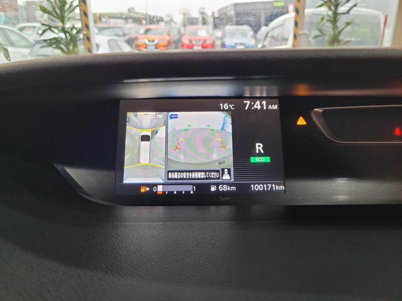 2017 Nissan Serena