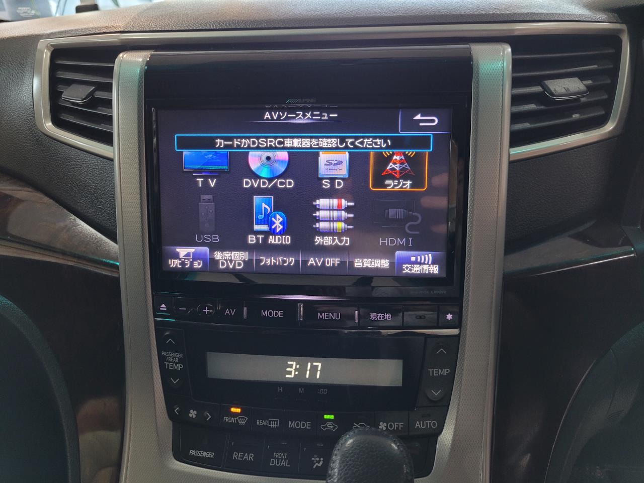 2014 Toyota Alphard