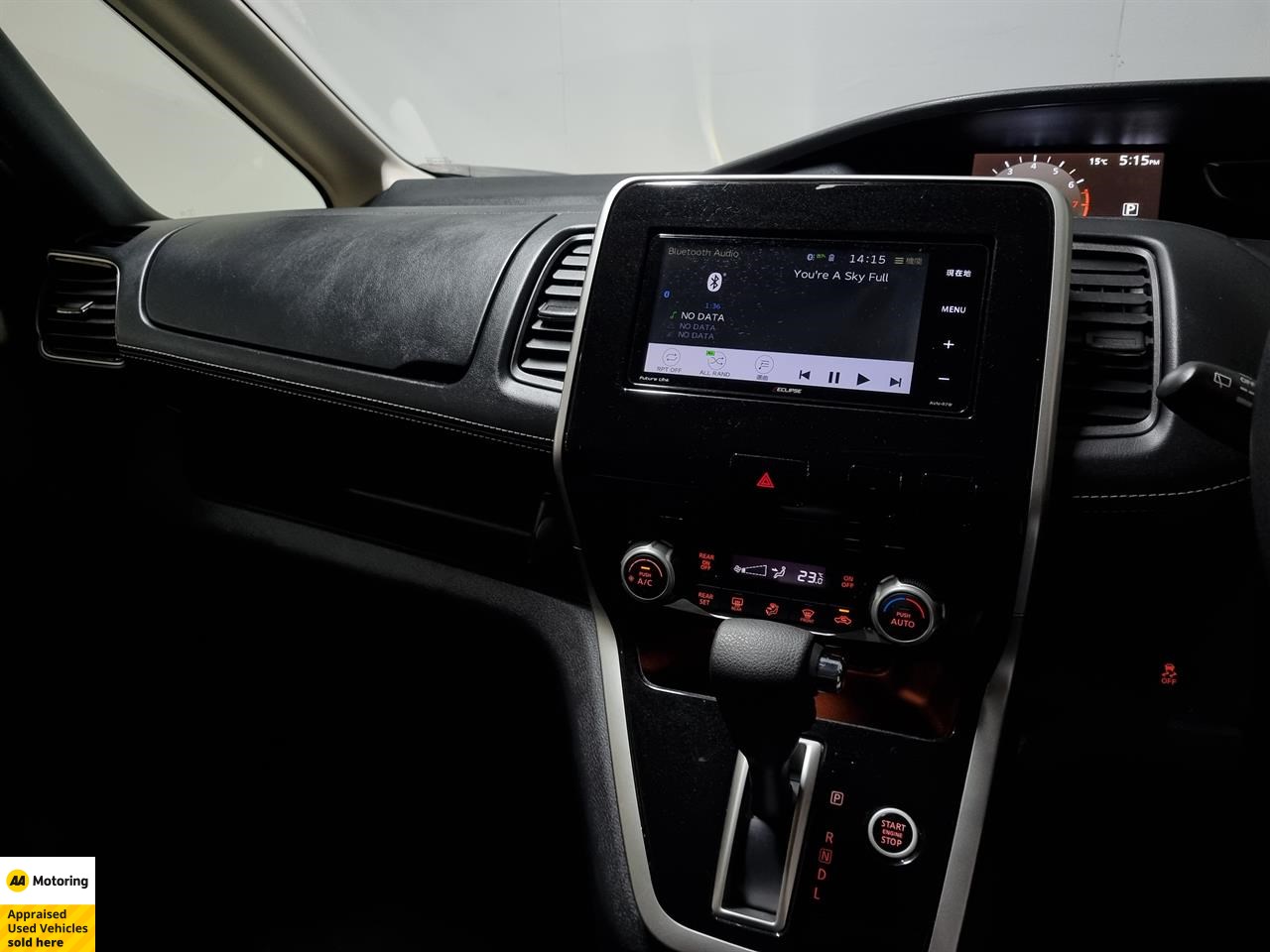 2017 Nissan Serena