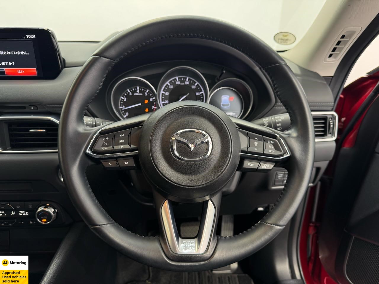 2017 Mazda CX-5