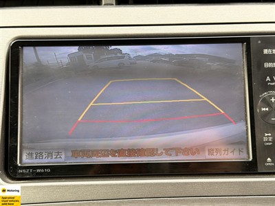 2012 Toyota Prius - Thumbnail