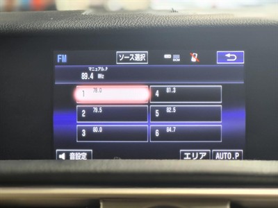 2014 Lexus IS - Thumbnail