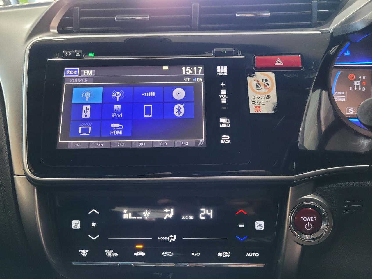 2015 Honda GRACE