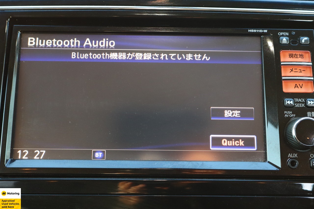2015 Nissan serena