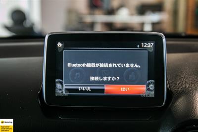 2016 Mazda Demio - Thumbnail