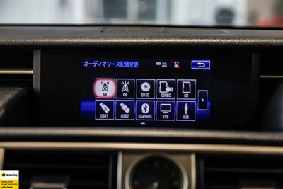 2014 Lexus IS 300h - Thumbnail