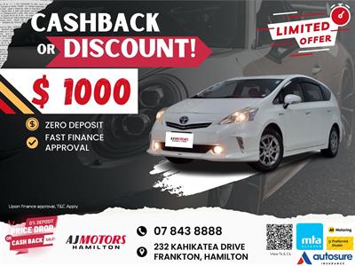 2014 Toyota Prius - Thumbnail