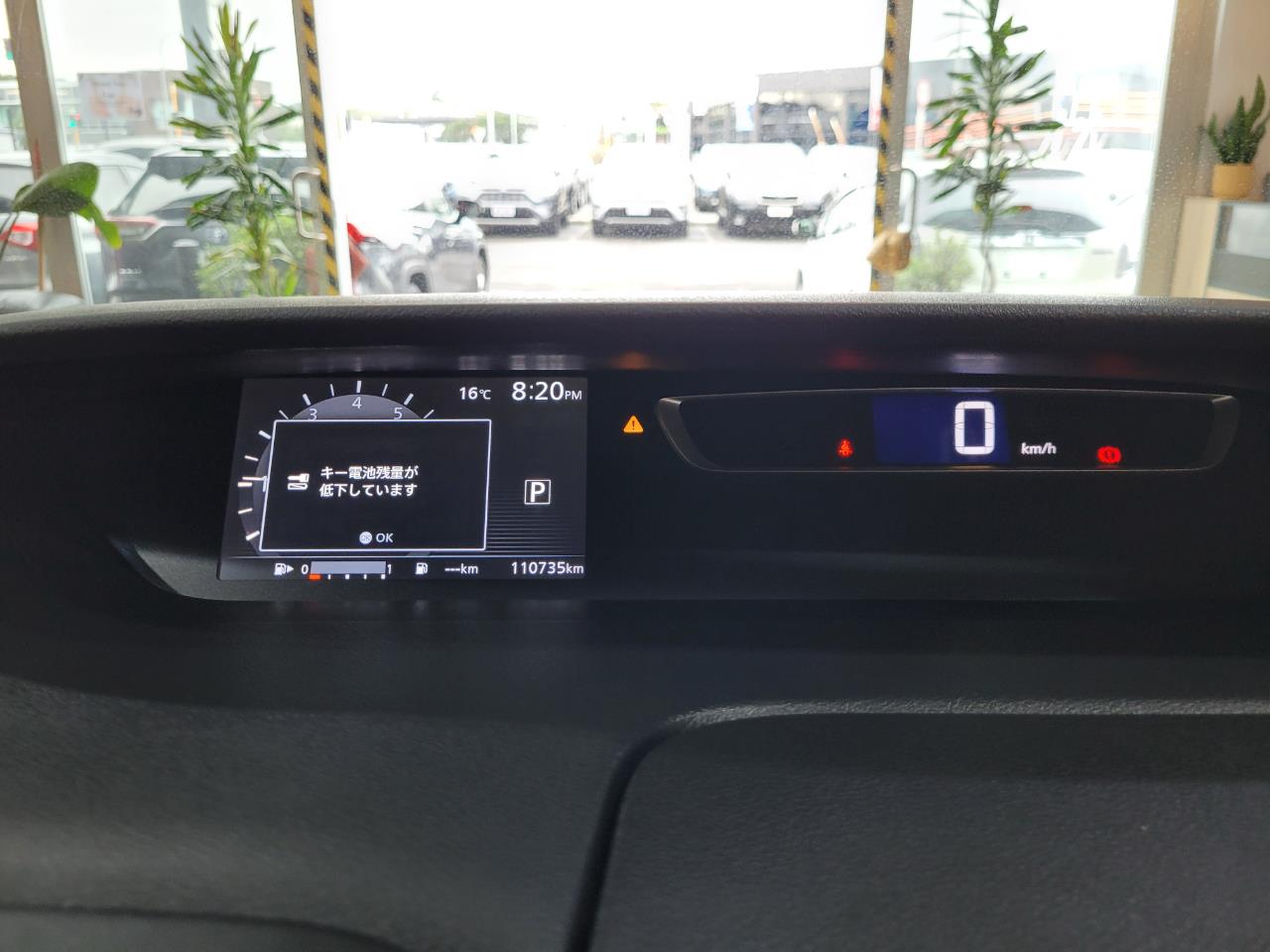 2016 Nissan Serena