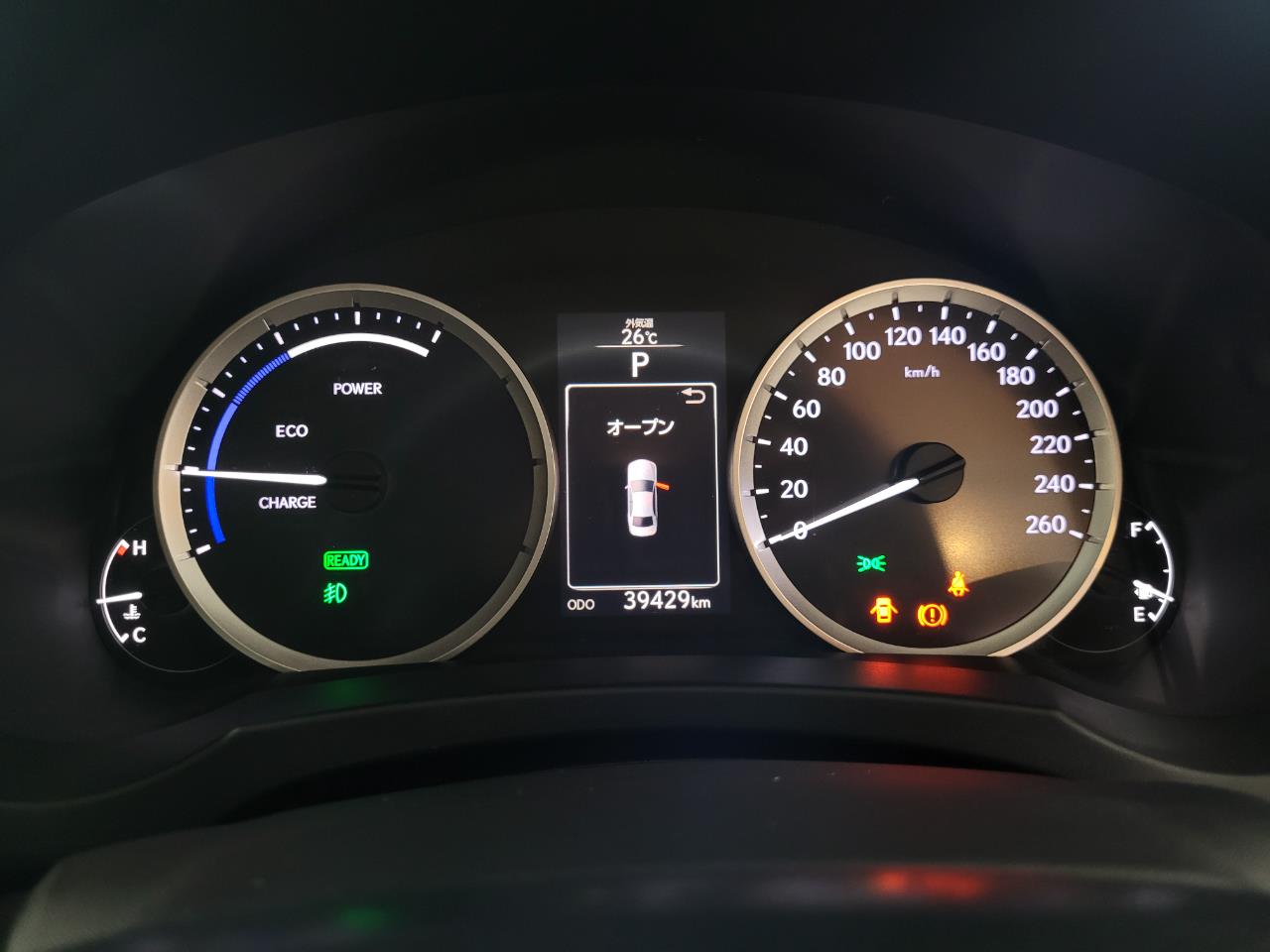 2013 Lexus IS 300h
