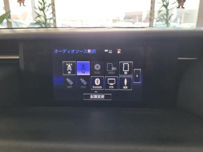 2013 Lexus IS 300h - Thumbnail